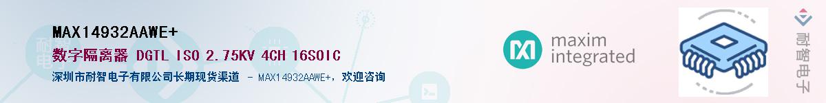MAX14932AAWE+��Ӧ��-���ǵ���
