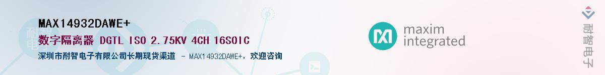 MAX14932DAWE+��Ӧ��-���ǵ���