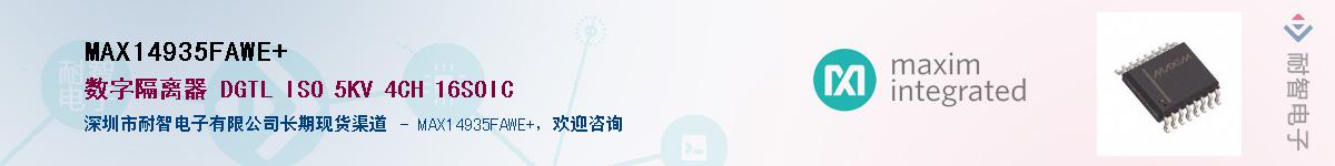 MAX14935FAWE+��Ӧ��-���ǵ���