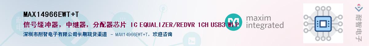 MAX14966EWT+T��Ӧ��-���ǵ���