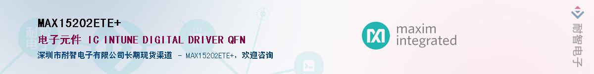 MAX15202ETE+��Ӧ��-���ǵ���