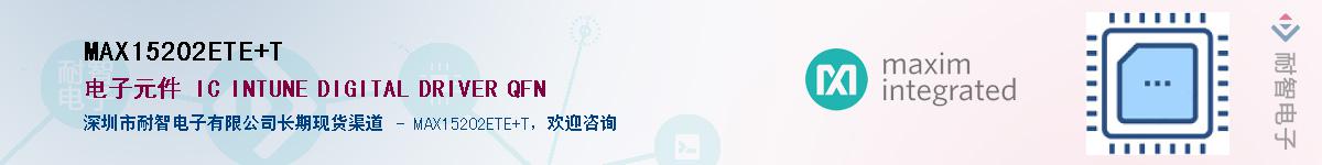 MAX15202ETE+T��Ӧ��-���ǵ���