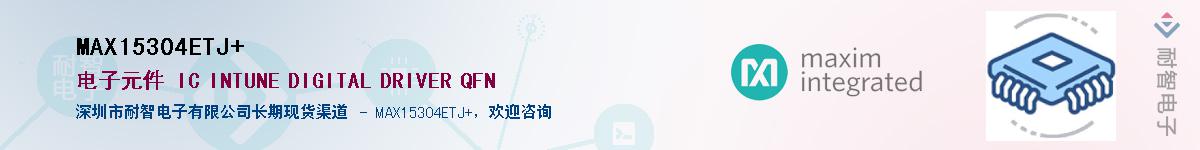 MAX15304ETJ+��Ӧ��-���ǵ���