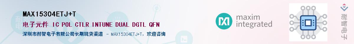 MAX15304ETJ+T��Ӧ��-���ǵ���