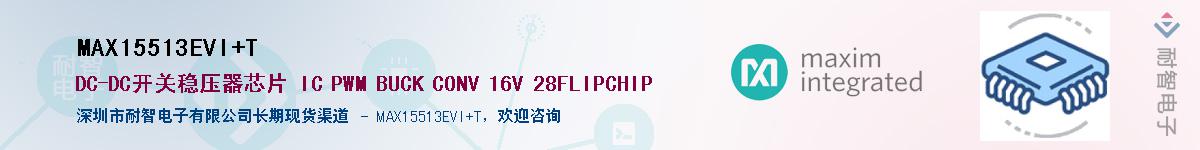 MAX15513EVI+T��Ӧ��-���ǵ���