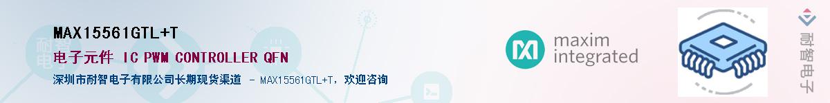 MAX15561GTL+T��Ӧ��-���ǵ���