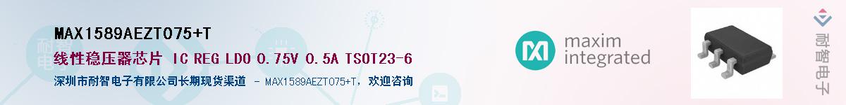 MAX1589AEZT075+T��Ӧ��-���ǵ���