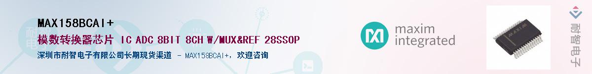 MAX158BCAI+��Ӧ��-���ǵ���