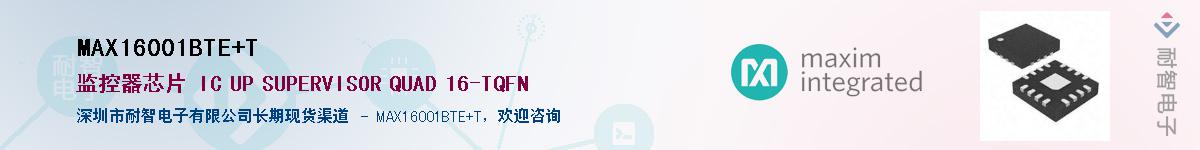 MAX16001BTE+T��Ӧ��-���ǵ���