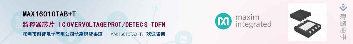 MAX16010TAB+T��Ӧ��-���ǵ���