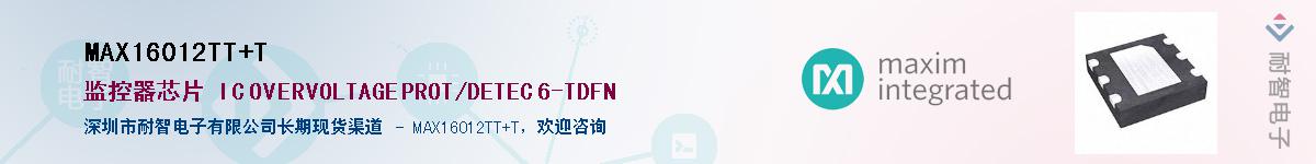 MAX16012TT+T��Ӧ��-���ǵ���