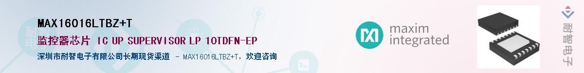 MAX16016LTBZ+T��Ӧ��-���ǵ���