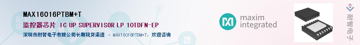 MAX16016PTBM+T��Ӧ��-���ǵ���