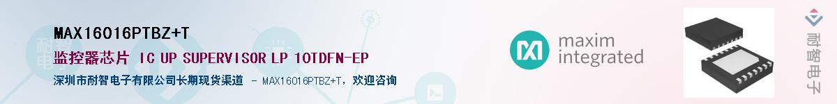 MAX16016PTBZ+T��Ӧ��-���ǵ���
