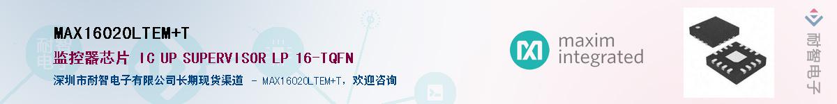 MAX16020LTEM+T��Ӧ��-���ǵ���