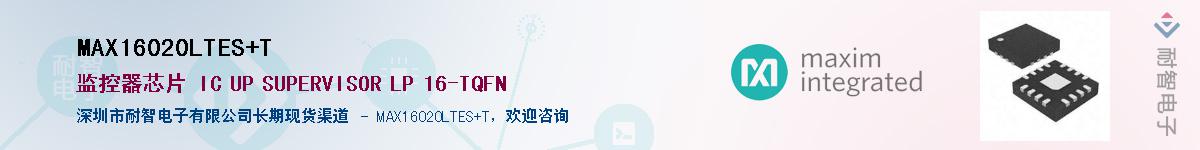 MAX16020LTES+T��Ӧ��-���ǵ���