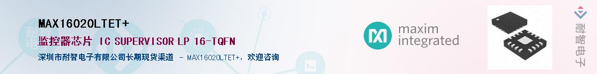 MAX16020LTET+��Ӧ��-���ǵ���