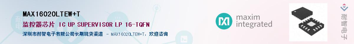 MAX16020LTEW+T��Ӧ��-���ǵ���