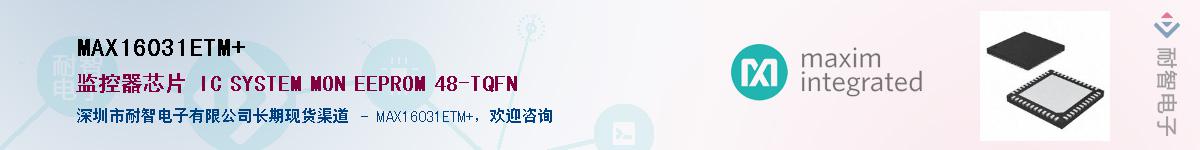MAX16031ETM+��Ӧ��-���ǵ���