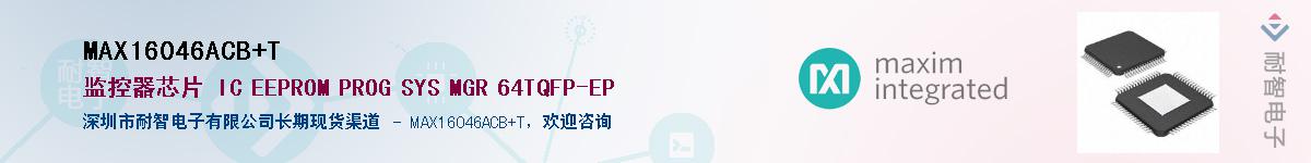 MAX16046ACB+T��Ӧ��-���ǵ���