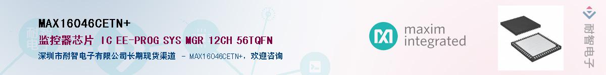 MAX16046CETN+��Ӧ��-���ǵ���