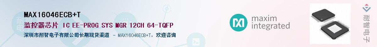 MAX16046ECB+T��Ӧ��-���ǵ���