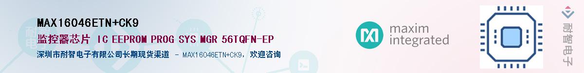 MAX16046ETN+CK9��Ӧ��-���ǵ���