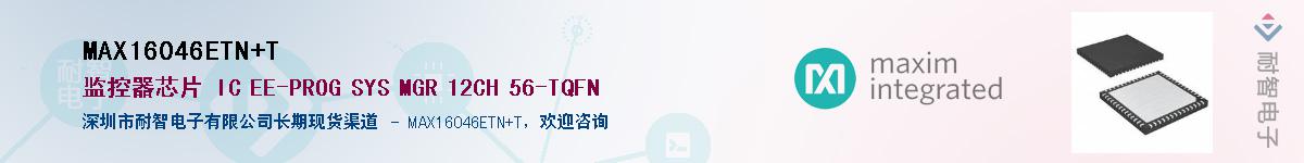 MAX16046ETN+T��Ӧ��-���ǵ���