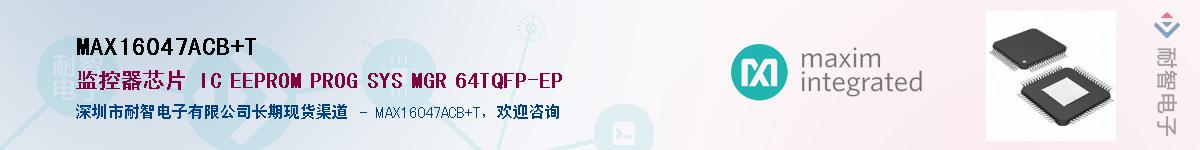 MAX16047ACB+T��Ӧ��-���ǵ���