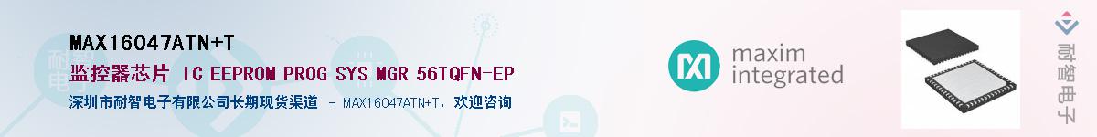 MAX16047ATN+T��Ӧ��-���ǵ���