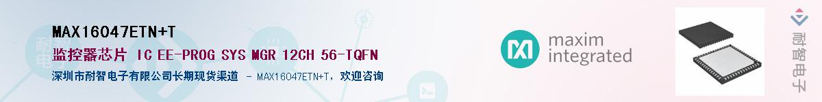 MAX16047ETN+T��Ӧ��-���ǵ���