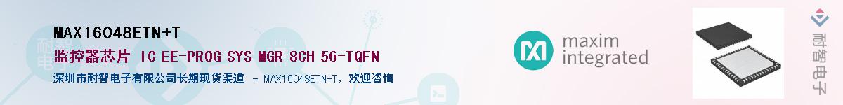 MAX16048ETN+T��Ӧ��-���ǵ���