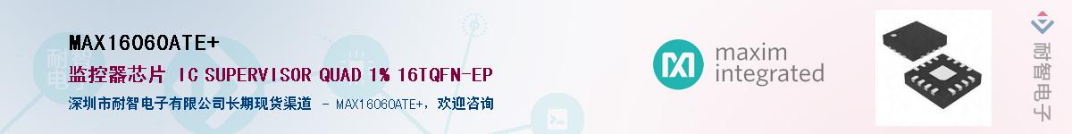 MAX16060ATE+Ӧ-ǵ