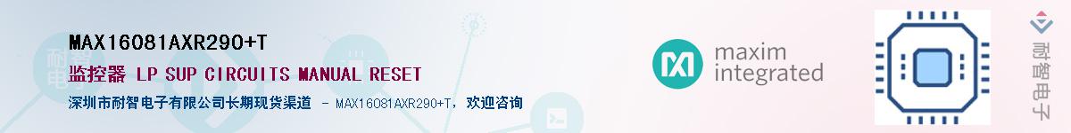 MAX16081AXR29O+T��Ӧ��-���ǵ���