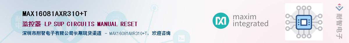 MAX16081AXR31O+T��Ӧ��-���ǵ���