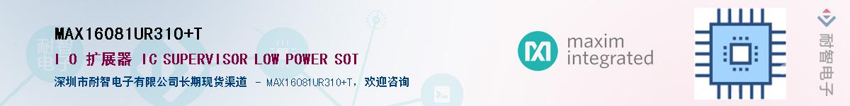 MAX16081UR31O+T��Ӧ��-���ǵ���