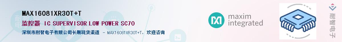 MAX16081XR30T+T��Ӧ��-���ǵ���
