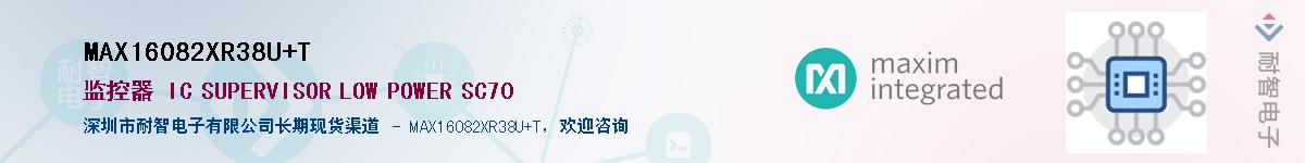 MAX16082XR38U+T��Ӧ��-���ǵ���