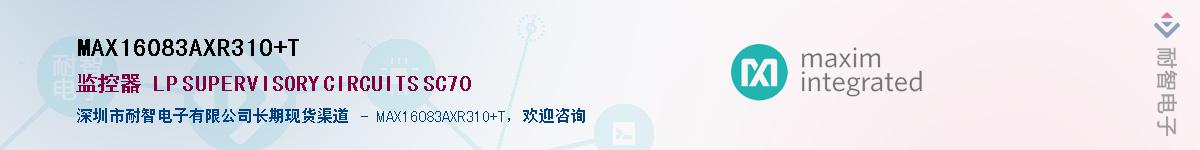 MAX16083AXR31O+T��Ӧ��-���ǵ���
