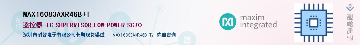 MAX16083AXR46B+T��Ӧ��-���ǵ���