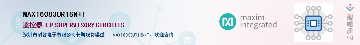 MAX16083UR16N+T��Ӧ��-���ǵ���