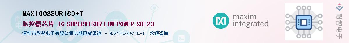 MAX16083UR16O+T��Ӧ��-���ǵ���
