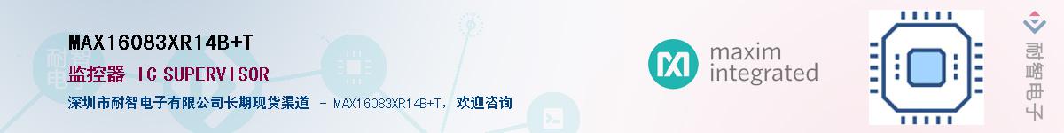 MAX16083XR14B+T��Ӧ��-���ǵ���