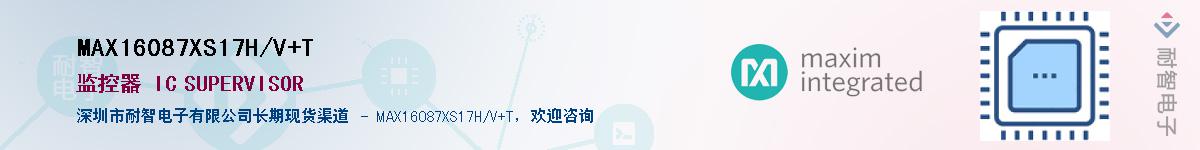 MAX16087XS17H/V+T��Ӧ��-���ǵ���