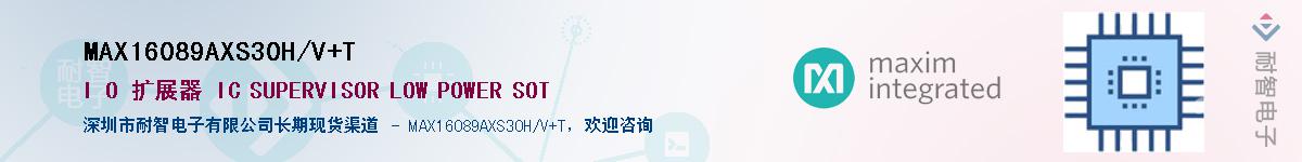 MAX16089AXS30H/V+T��Ӧ��-���ǵ���