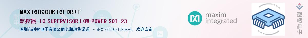 MAX16090UK16FDB+T��Ӧ��-���ǵ���