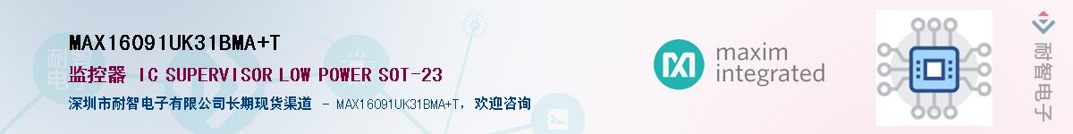 MAX16091UK31BMA+T��Ӧ��-���ǵ���