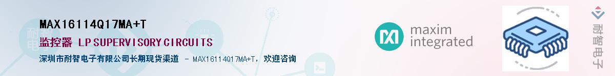 MAX16114Q17MA+T��Ӧ��-���ǵ���