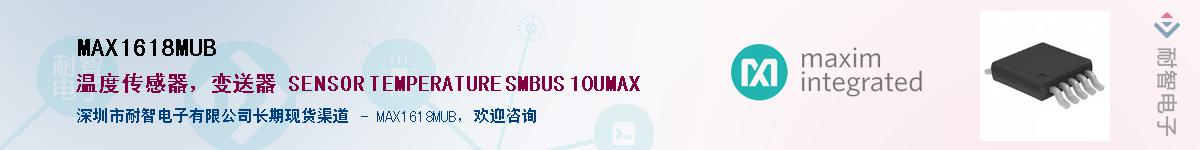 MAX1618MUB��Ӧ��-���ǵ���