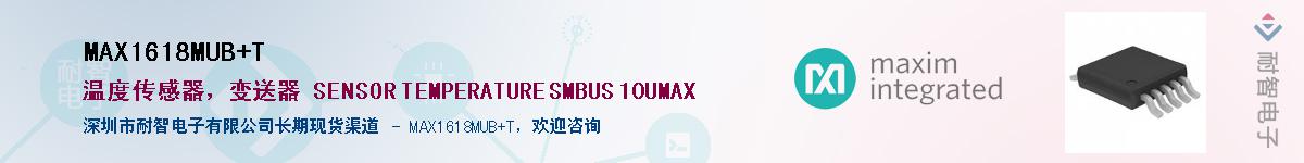 MAX1618MUB+T��Ӧ��-���ǵ���